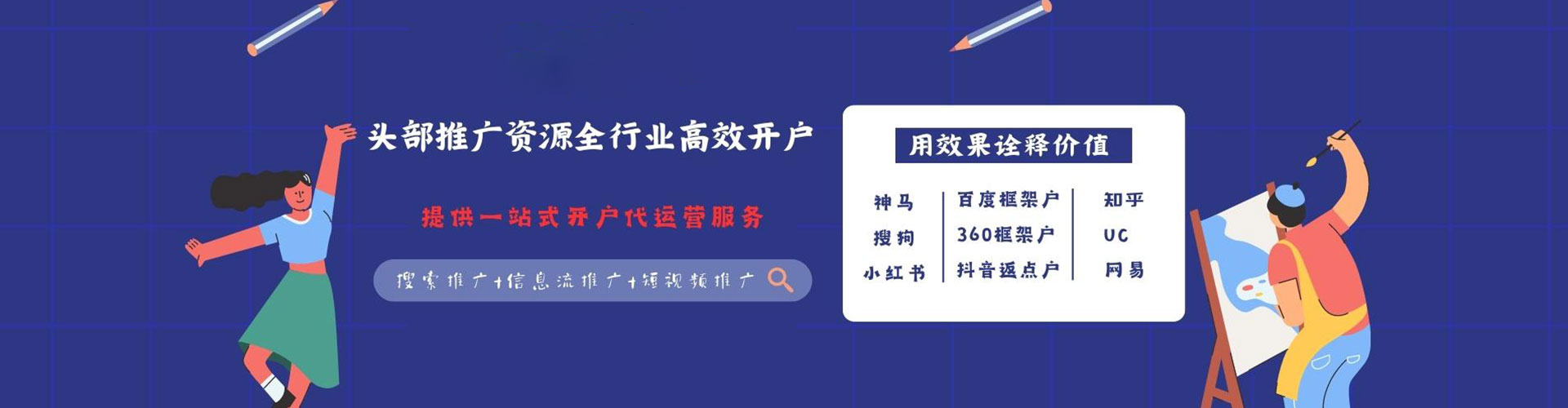 贡觉百度推广排名