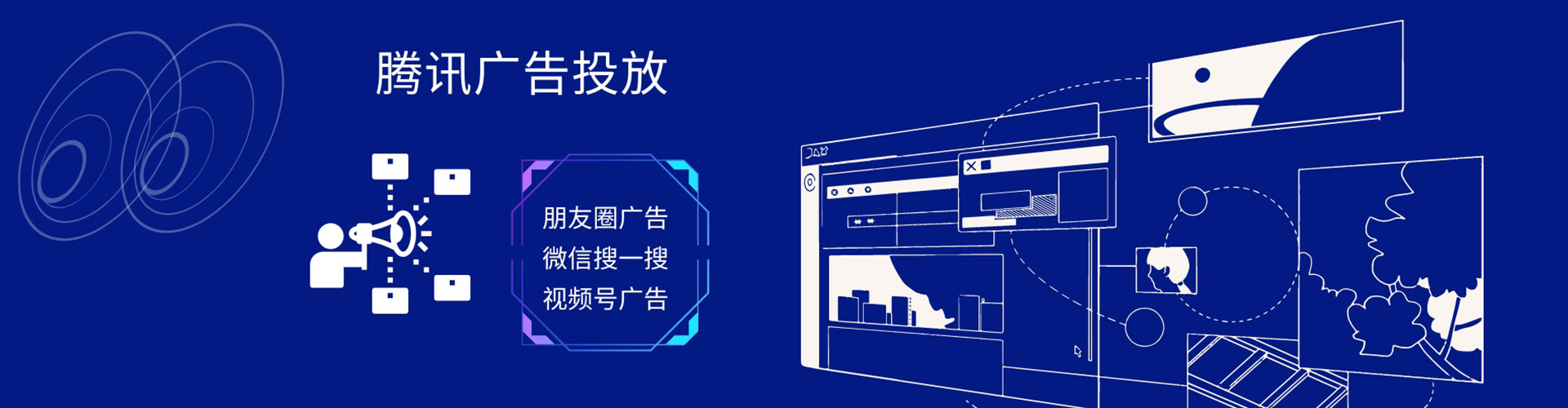 贡觉竞价开户